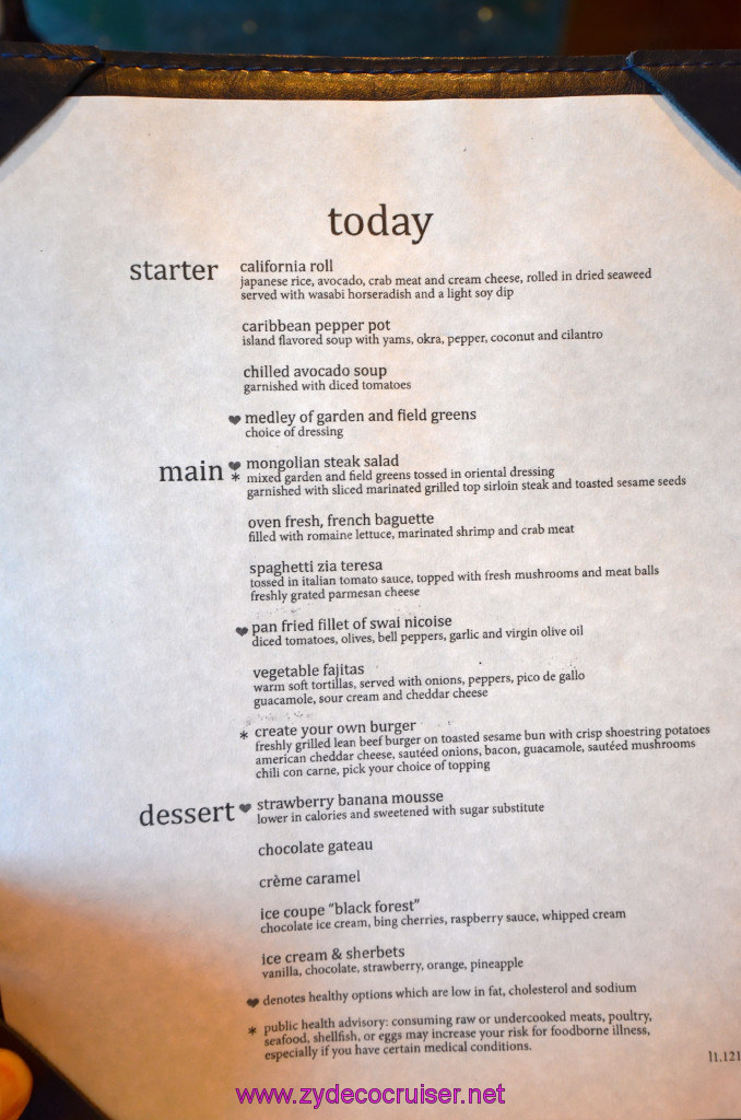 150: Carnival Elation, Fun Day at Sea 1, MDR Lunch Menu, 